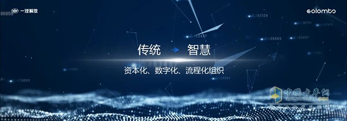 胡汉杰的演讲全文