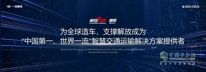 胡汉杰的演讲全文