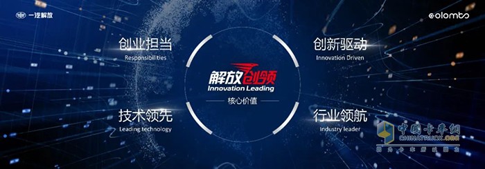 胡汉杰的演讲全文