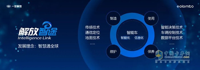 胡汉杰的演讲全文