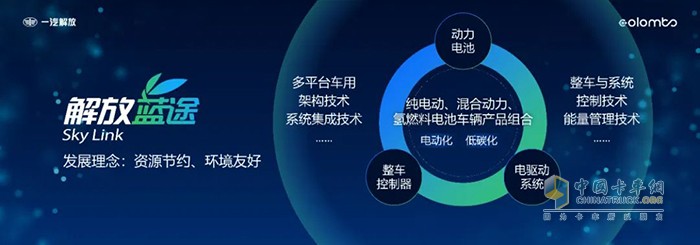 胡汉杰的演讲全文