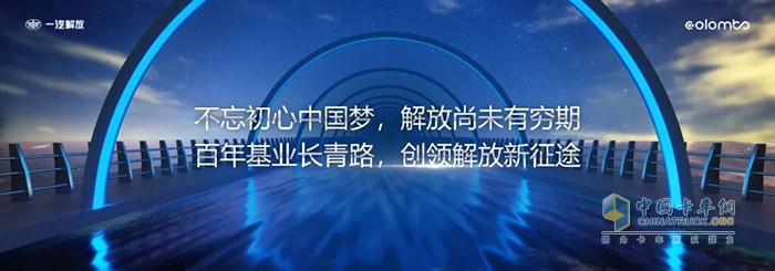 胡汉杰的演讲全文