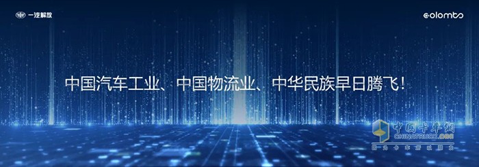 胡汉杰的演讲全文