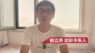时代领航  满足了绿通运输的所有需求