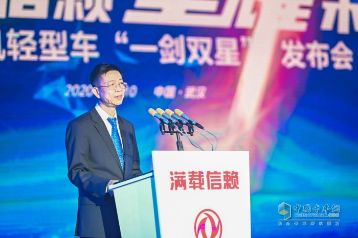 东风汽车股份党委书记郭涛