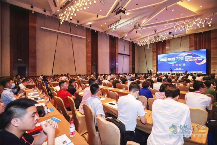 　　2020年中国润滑油技术创新及行业发展论坛会议现场