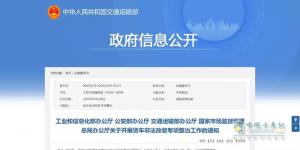 上牌拉货二者兼顾   上汽轻卡轻量化宽体新品为你而来！