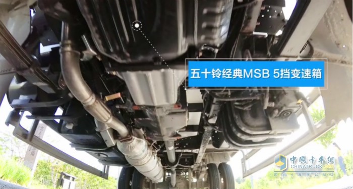 MSB 5挡变速箱