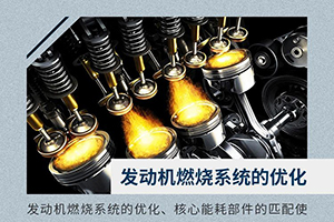 陕汽重卡：该出手时就出手，降低油耗有一手