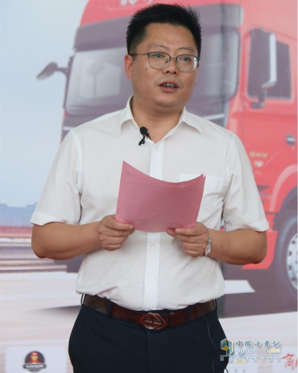 江淮汽车重型商用车营销公司副总经理王军先生致辞
