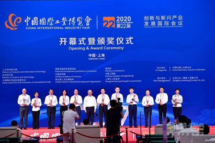 第22届中国国际工业博览会开幕