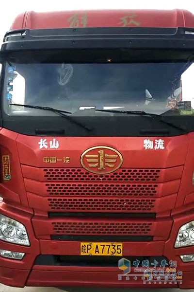 解放JH6定义车