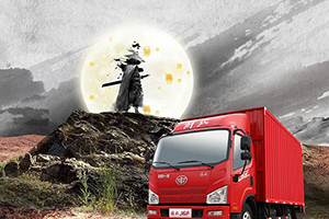 运输路上侠客行，解放轻卡个个行