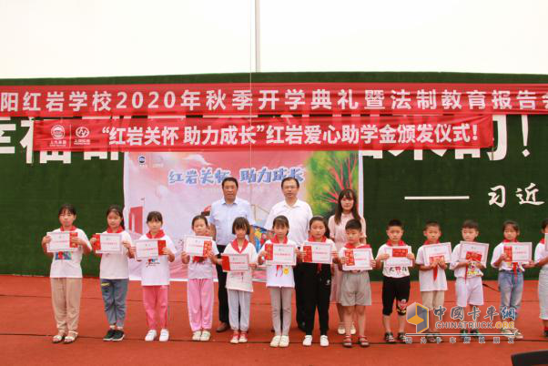 9月1日，上汽红岩走进江苏沭阳红岩小学