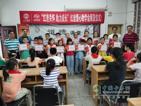 9月10日，上汽红岩走进江苏溧阳红岩小学