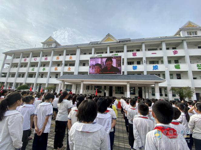 9月11日，上汽红岩走进云南景洪红岩小学