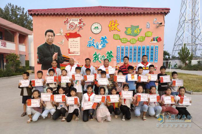 9月11日，上汽红岩走进河南新乡红岩小学