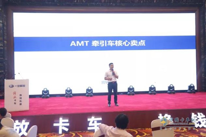 一汽解放汽车销售有限公司河南商代处牵引品系经理于超峰