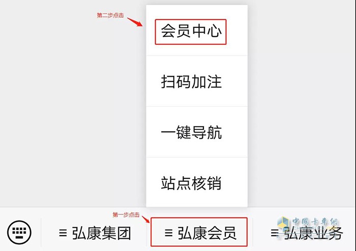 注“弘康集团”微信公众号。