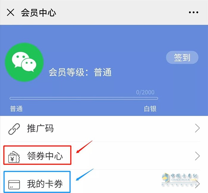 注“弘康集团”微信公众号。