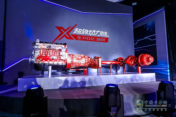 福田“X超级动力链”全球首发