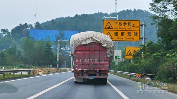 轻松完成下坡路段