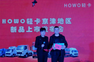 一辆好车让收益最大化 重汽HOWO轻卡一上市即让卡友惊喜