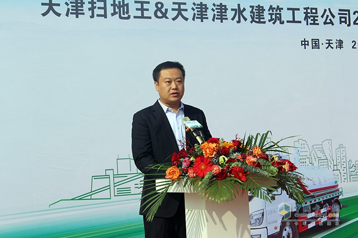 国泰集团副总经理苏庆彬先生致辞