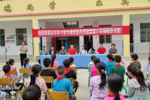沃尔沃卡车携“爱”前行 捐赠的第20座图书馆落户崇家小学