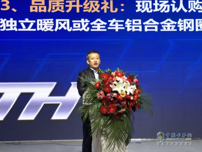 中国重汽济南卡车销售部总经理助理，鲁南分公司经理苗凤雷