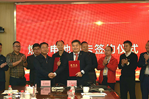 新能源市场大突破，上汽红岩与内蒙古大客户签订氢燃料电池重卡采购协议