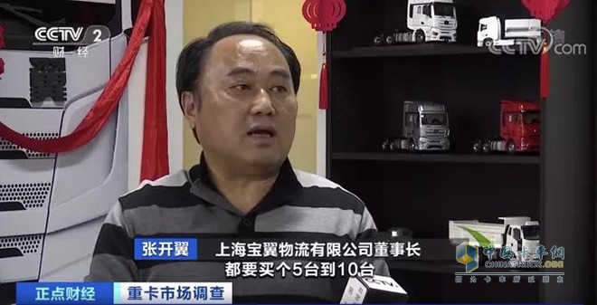 上海宝翼物流有限公司董事长张开翼