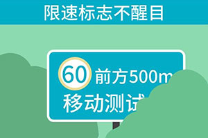 卡车司机们注意啦！11月1日, 全国高速统一限速!