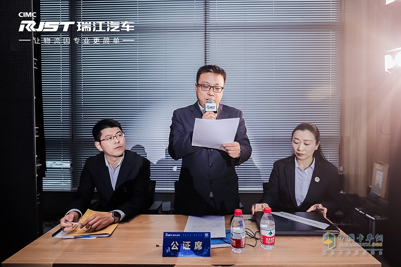 “智联互通 罐军之家” 中集瑞江数字化营销平台罐军之家上线发布会