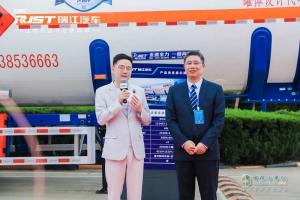 “智联互通 罐军之家” 中集瑞江数字化营销平台罐军之家上线发布会