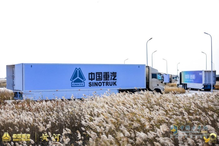 全新一代黄河重卡