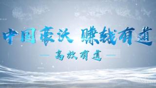 如何节油省油？ 中国重汽豪沃TH7告诉你答案