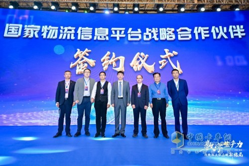 签约仪式