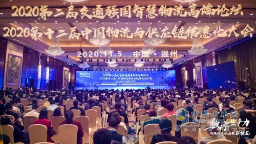 会议现场