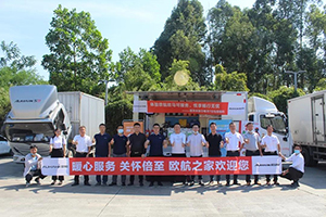 以用户为中心，欧马可服务体验日再次升级