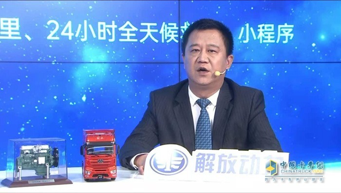 一汽解放发动机事业部副总经理黄南翔
