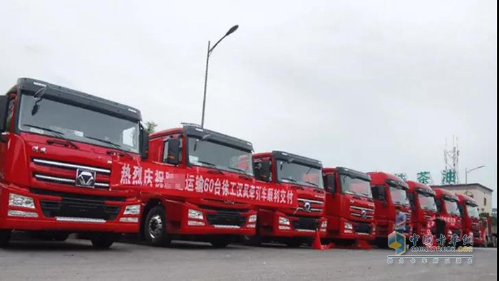 汉风G5牵引车