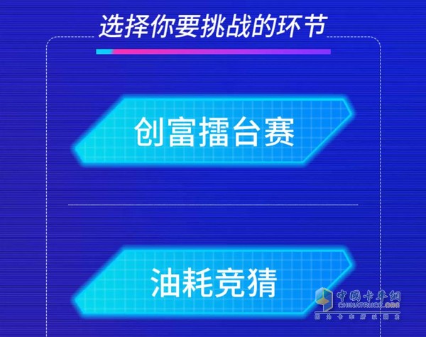 双十一过后不吃土！乘龙创富擂台“回血大红包”等你来赢！