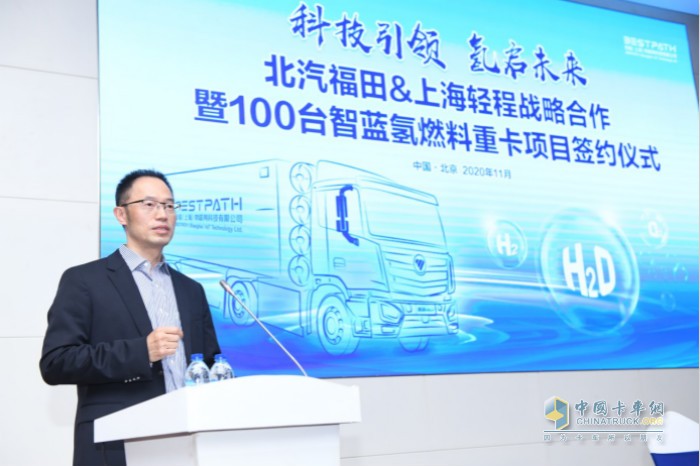 上海燃料电池汽车商业化促进中心理事长贡俊