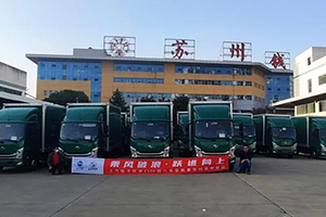 又双叒叕交车啦！上汽轻卡助力中国邮政迎战双十一！