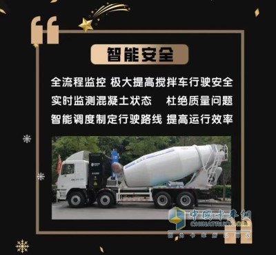 华菱星马8×4纯电动搅拌车