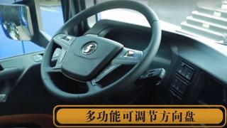 多功能方向盘、液晶仪表盘 陕汽德龙X6000内饰竟然如此奢华