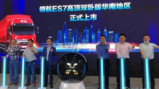 领航ES7高顶双卧版华南区上市，第16.8万国六产品交车  厉害了时代汽车！