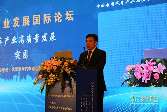 中国汽车工业协会专用车分会秘书长、汉阳专用汽车研究所所长高国有