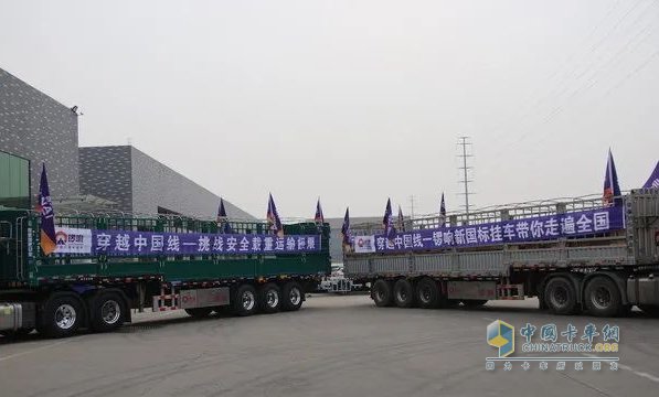 锣响挂车